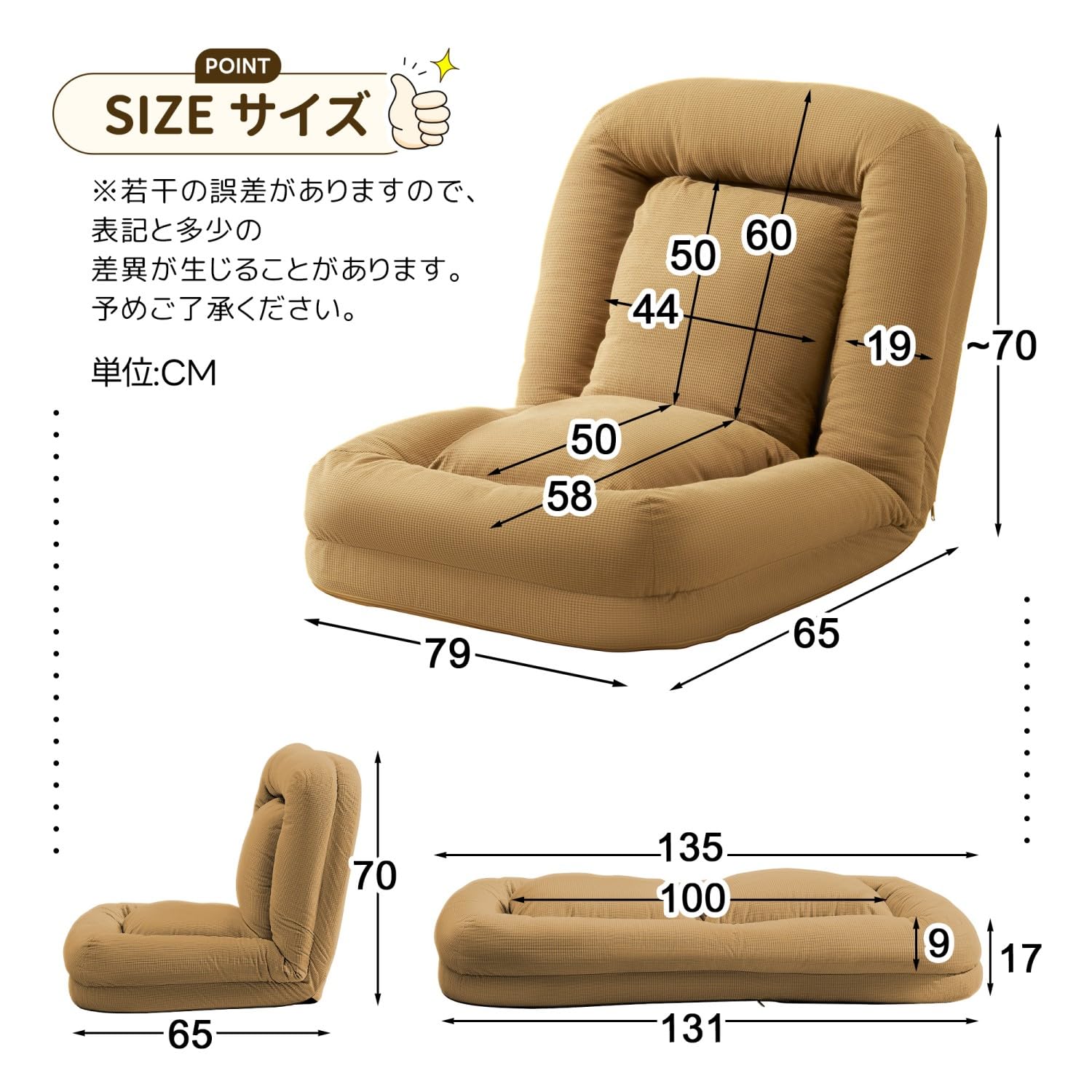 Amazon｜JvFun ソファーベッド 1人掛け 2人掛け 3WAY 6段階